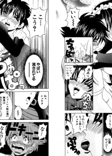 [Kazushi Hinoki] Famiresu Senshi Purin Vol.3 [Digital] - page 11