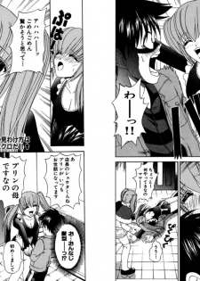 [Kazushi Hinoki] Famiresu Senshi Purin Vol.3 [Digital] - page 38