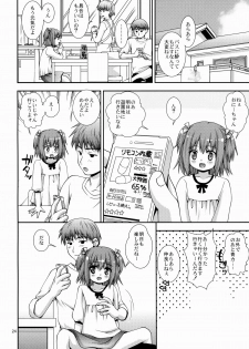 (COMITIA108) [Nagasaki-inter (Sou Akiko)] Choukyouchuu no Meikko ga GW ni Tomari ni Kita. - page 23
