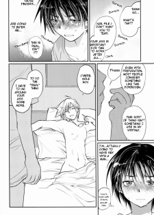 [CROCODILE-Ave. (Gangstar Yoshio)] Megamix Gravitation Hiyoko (Gravitation) [English] [Kumagoro Scanlations] - page 18