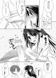 (C85) [KOKIKKO (Sesena Yau)] Haruna Zenryoku De Mairimasu! (Kantai Collection -KanColle-) - page 8