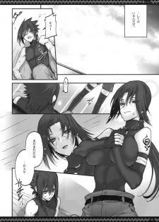 (SUPER22) [Arcon (Meiya)] Kyo-dai After (NARUTO) - page 5