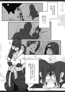 (SUPER22) [Arcon (Meiya)] Kyo-dai After (NARUTO) - page 4