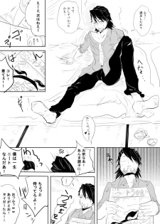 [Kigetsumiya] Hikikomori Otaku o Kousei Sasemasu! (Tiger & Bunny) - page 12