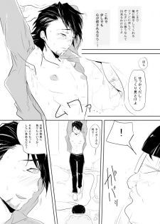 [Kigetsumiya] Hikikomori Otaku o Kousei Sasemasu! (Tiger & Bunny) - page 8