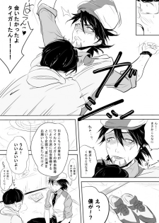 [Kigetsumiya] Hikikomori Otaku o Kousei Sasemasu! (Tiger & Bunny) - page 4