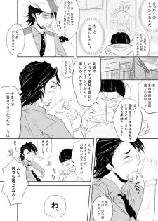 [Kigetsumiya] Hikikomori Otaku o Kousei Sasemasu! (Tiger & Bunny) - page 6