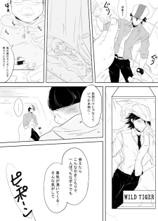 [Kigetsumiya] Hikikomori Otaku o Kousei Sasemasu! (Tiger & Bunny) - page 2