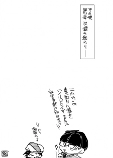 [Kigetsumiya] Hikikomori Otaku o Kousei Sasemasu! (Tiger & Bunny) - page 16