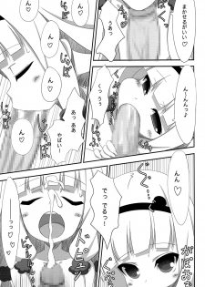 (SC64) [Tennenseki (Suzuri)] Galaktika to Issho!? (Sekai Seifuku ~Bouryaku no Zvezda~) - page 7