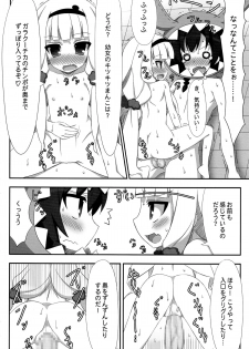 (SC64) [Tennenseki (Suzuri)] Galaktika to Issho!? (Sekai Seifuku ~Bouryaku no Zvezda~) - page 10