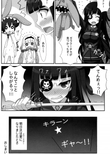 (SC64) [Tennenseki (Suzuri)] Galaktika to Issho!? (Sekai Seifuku ~Bouryaku no Zvezda~) - page 14