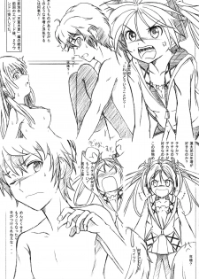 (Puniket 29) [Studio Hana to Ribon (Puripuri Kikou Shidan)] FLUKE BULLET 01&02 (Black Bullet) [2nd Edition 2014-06-10] - page 11