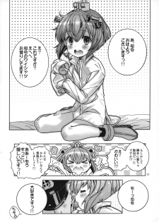 (C85) [Byousatsu Tanukidan (Saeki Tatsuya)] Teitoku wa Osoku temo Zettai Daijoubu!! (Kantai Collection -KanColle-) - page 10