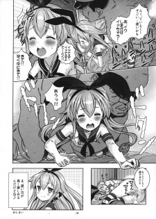 (C85) [Byousatsu Tanukidan (Saeki Tatsuya)] Teitoku wa Osoku temo Zettai Daijoubu!! (Kantai Collection -KanColle-) - page 13