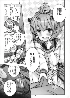 (C85) [Byousatsu Tanukidan (Saeki Tatsuya)] Teitoku wa Osoku temo Zettai Daijoubu!! (Kantai Collection -KanColle-) - page 5