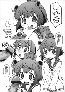 (C85) [Byousatsu Tanukidan (Saeki Tatsuya)] Teitoku wa Osoku temo Zettai Daijoubu!! (Kantai Collection -KanColle-) - page 14