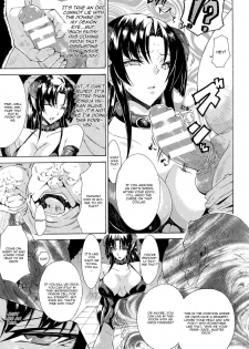 [Tokisana] Ochiru Akuma | Ochiru Demon (2D Dream Magazine 2012-10 Vol. 66) [English] [CGrascal] - page 5