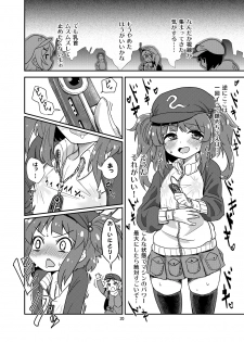 [Konnyaku Nabe (magifuro Konnyaku)] Nito Chikunie (Touhou Project) [Digital] - page 19