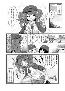 [Konnyaku Nabe (magifuro Konnyaku)] Nito Chikunie (Touhou Project) [Digital] - page 15