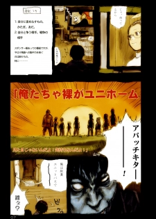 (C63) [Mutekei-Fire] Sekai Ukiuki Daizukan 2002 - page 6
