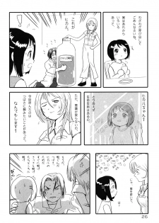(C63) [Mutekei-Fire] Sekai Ukiuki Daizukan 2002 - page 25