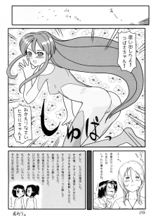 (C63) [Mutekei-Fire] Sekai Ukiuki Daizukan 2002 - page 27