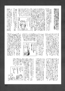 (C63) [Mutekei-Fire] Sekai Ukiuki Daizukan 2002 - page 42