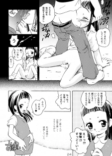 (C63) [Mutekei-Fire] Sekai Ukiuki Daizukan 2002 - page 23