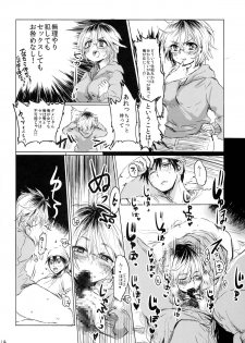 (Futaket 10) [Mukeikaku Syugi (Netoromorikon)] Onnanoko ni Naare !! - page 14