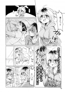 (Futaket 10) [Mukeikaku Syugi (Netoromorikon)] Onnanoko ni Naare !! - page 13