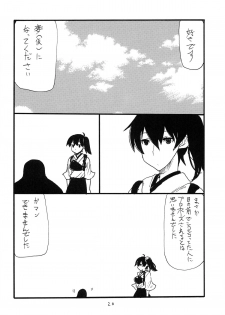 (SC64) [King Revolver (Kikuta Kouji)] Matomaru-san (Kantai Collection -KanColle-) - page 20