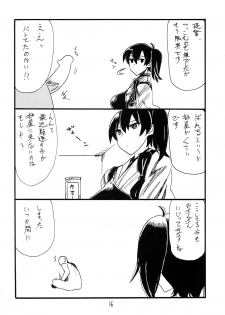 (SC64) [King Revolver (Kikuta Kouji)] Matomaru-san (Kantai Collection -KanColle-) - page 16