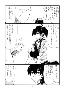 (SC64) [King Revolver (Kikuta Kouji)] Matomaru-san (Kantai Collection -KanColle-) - page 17