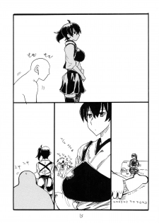 (SC64) [King Revolver (Kikuta Kouji)] Matomaru-san (Kantai Collection -KanColle-) - page 15