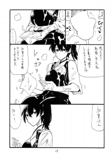 (SC64) [King Revolver (Kikuta Kouji)] Matomaru-san (Kantai Collection -KanColle-) - page 19