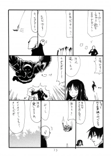 (SC64) [King Revolver (Kikuta Kouji)] Matomaru-san (Kantai Collection -KanColle-) - page 33