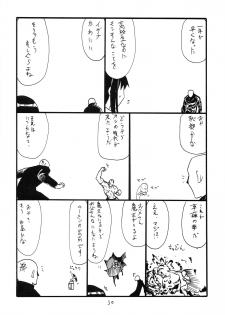 (SC64) [King Revolver (Kikuta Kouji)] Matomaru-san (Kantai Collection -KanColle-) - page 30