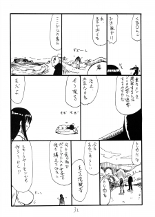 (SC64) [King Revolver (Kikuta Kouji)] Matomaru-san (Kantai Collection -KanColle-) - page 32