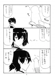 (SC64) [King Revolver (Kikuta Kouji)] Matomaru-san (Kantai Collection -KanColle-) - page 4
