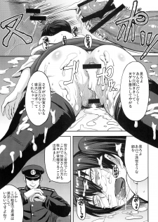 (SC64) [Bakunyu Fullnerson (Kokuryuugan)] Modaeru Kaga (Kantai Collection -KanColle-) - page 29