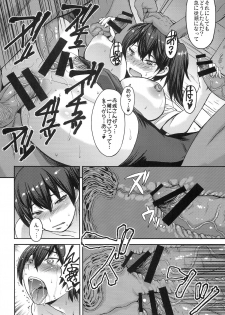 (SC64) [Bakunyu Fullnerson (Kokuryuugan)] Modaeru Kaga (Kantai Collection -KanColle-) - page 24