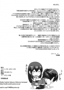 (SC64) [Bakunyu Fullnerson (Kokuryuugan)] Modaeru Kaga (Kantai Collection -KanColle-) - page 32