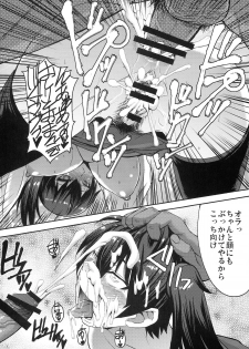 (SC64) [Bakunyu Fullnerson (Kokuryuugan)] Modaeru Kaga (Kantai Collection -KanColle-) - page 28