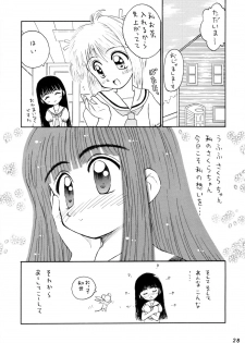 [Komekami Kishi Dan (Kokekokko Coma)] Kokekokko-ring (Various) - page 28