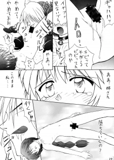 [Komekami Kishi Dan (Kokekokko Coma)] Kokekokko-ring (Various) - page 20