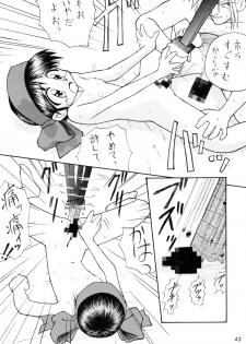 [Komekami Kishi Dan (Kokekokko Coma)] Kokekokko-ring (Various) - page 42