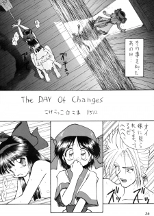[Komekami Kishi Dan (Kokekokko Coma)] Kokekokko-ring (Various) - page 36
