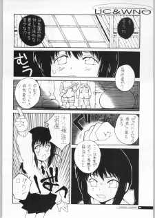 (C63) [Junk Arts (Nukiyama Gaisei)] Teikyoudo Funsou to Sekai Shin Chitsujo - Low-Intensity Conflict and World New-Order (Ground Defense Force Mao-chan) - page 9