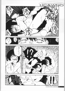 (C63) [Junk Arts (Nukiyama Gaisei)] Teikyoudo Funsou to Sekai Shin Chitsujo - Low-Intensity Conflict and World New-Order (Ground Defense Force Mao-chan) - page 23